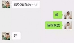 娱乐吃瓜酱聊天套路,吃瓜酱带你领略明星背后的故事