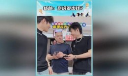 谁爆料的杨爸视频大全集,揭秘幕后爆料者的独家视角